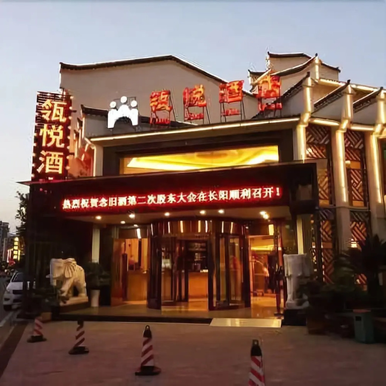 Lingyue Hotel Changyang