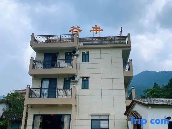 Yazhuang Homestay