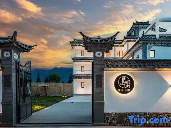 Dali Qiyeju Mountain Viewing Courtyard (Erhai Caicun Branch)