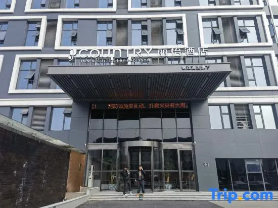 Country Inn & Suites Nanchang West Railway Station Provincial Maternity and Child Hospital in Nanchang