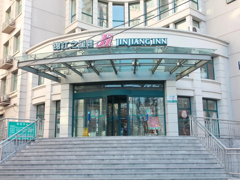 JinJiang Inn - Beijing Changchun Street Inn - Chambres