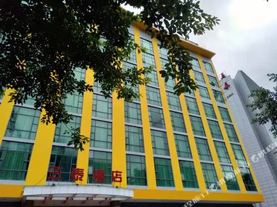 Santai Business Hotel
