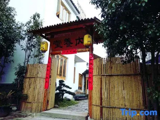 Neiyangtang Jingxin Shanju Guesthouse