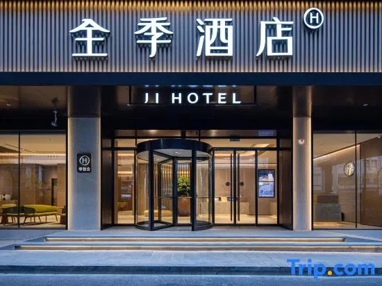 JI Hotel (Hangzhou Zhejiang University Huajiachi) in Hangzhou