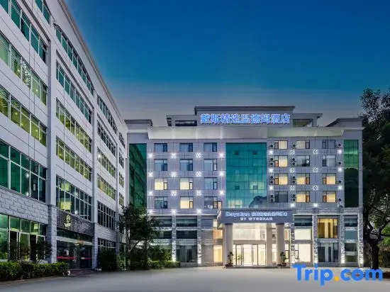 Days Inn by Wyndham Guangzhounan Railway Station