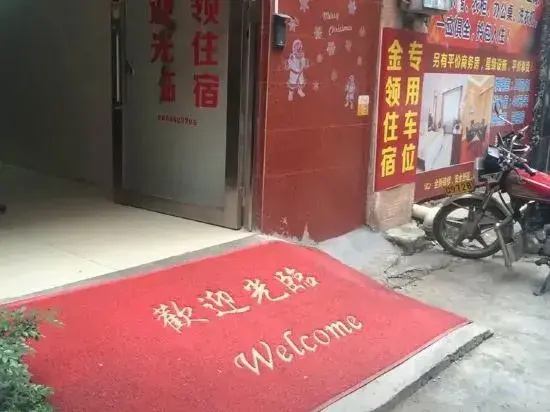 Xingguang Apartment (Zhongshan Huiyimei Shopping Plaza)