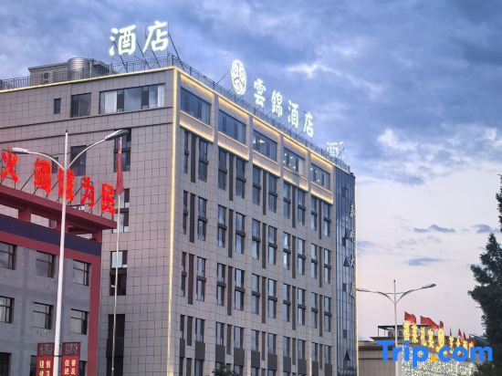 Yunjin Hotel in Xinzhou