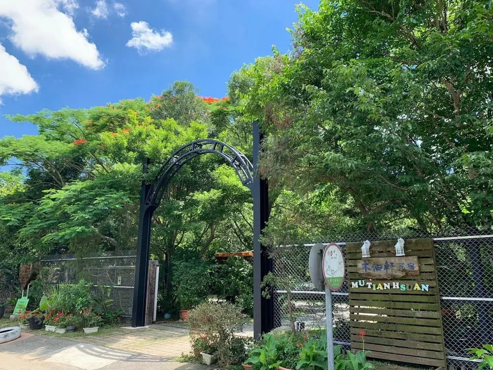 Mu Tian Hsuan Homestay