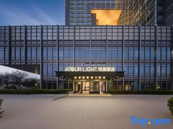 Beijing Zhongguancun Xueyuan Bridge LightResidence Hotel