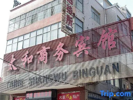 Xingyang Taihe Business Hotel