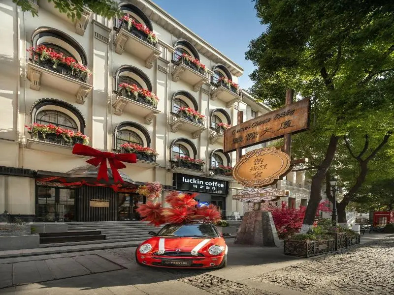 Lingshe1927 Hotel in Wuhan