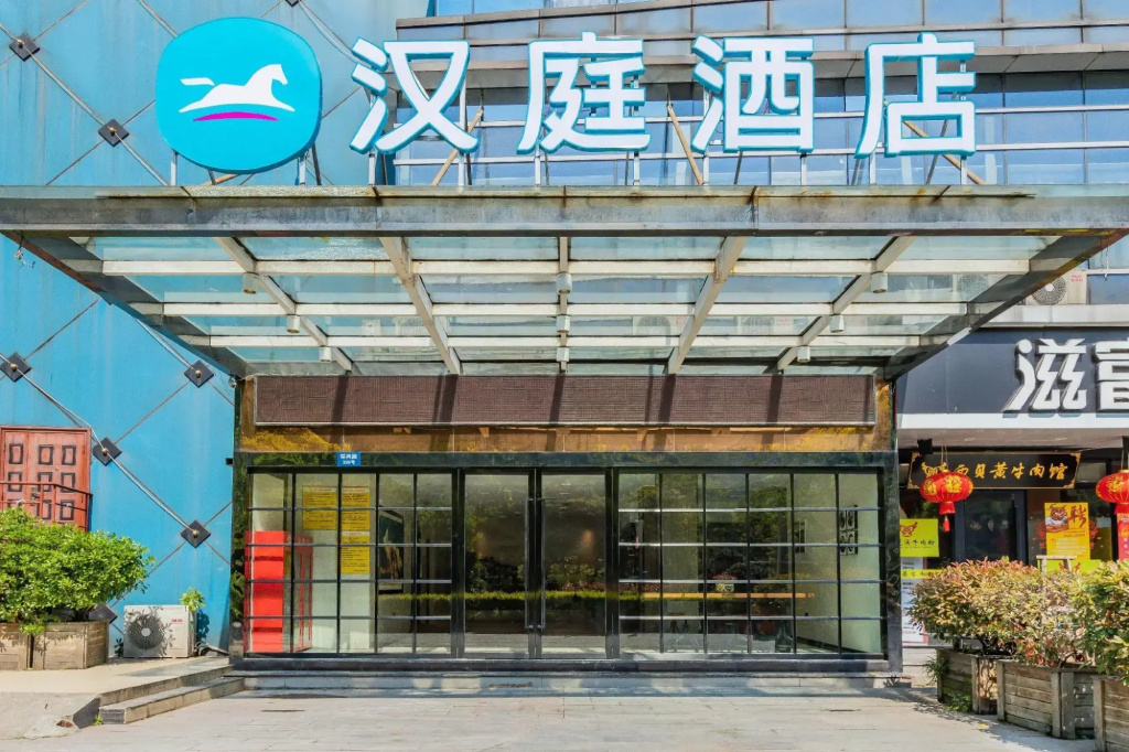 HanTing Hotel (Hangzhou Jiangnan Avenue)