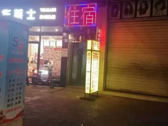 Yong'an Yancheng Hotel