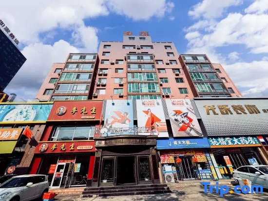 Homeinn Ripple Hotel (Fushun North Railway Station Shuncheng)