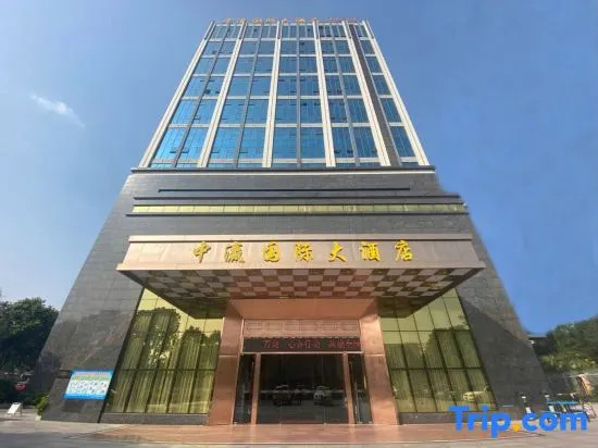 Zhongying International Hotel