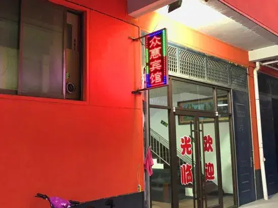 Linyi Zhonghui Hotel