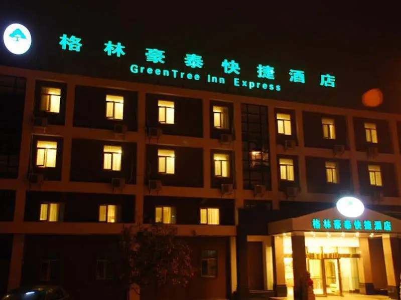 GreenTree Inn Jiangsu Wuxi Huishan Avenue Gaoli Motor City Express Hotel