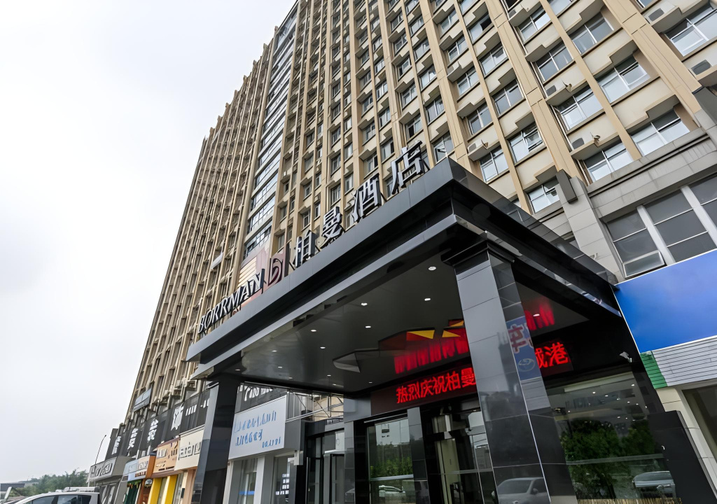 Borrman Hotel Fangchenggang North Railway Station
