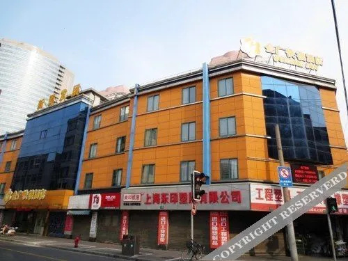 Jin Guang hotel-People square Branch