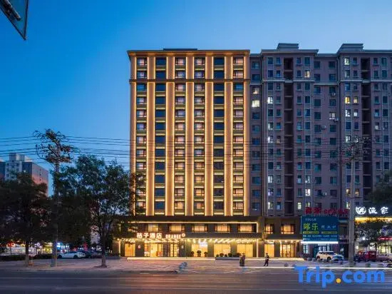 Orange Hotel Yingkou Bayuquan Wanda Plaza