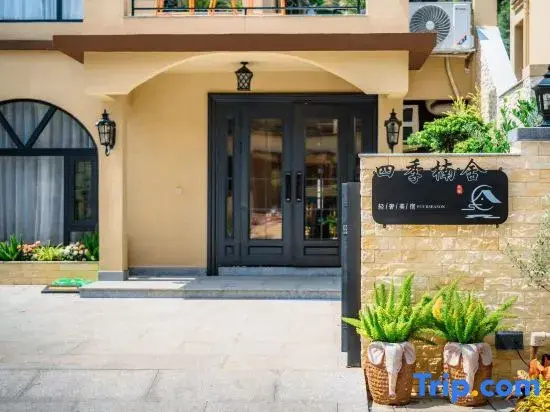 Siji Nanshe Light Luxury Boutique Stay (Huizhou Longmen Fuli Nankunshan Wenquan County Yangshenggu)