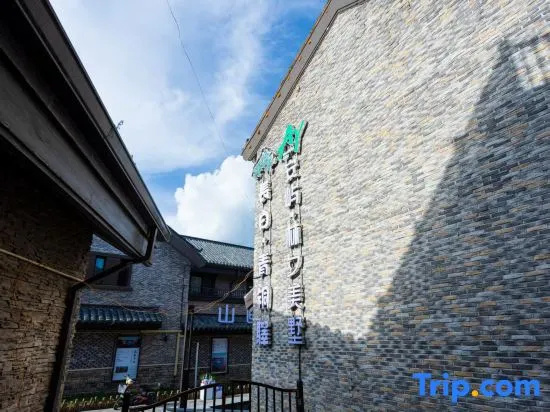 Anyu · Linxi Beautiful Villa (Enduli Branch)