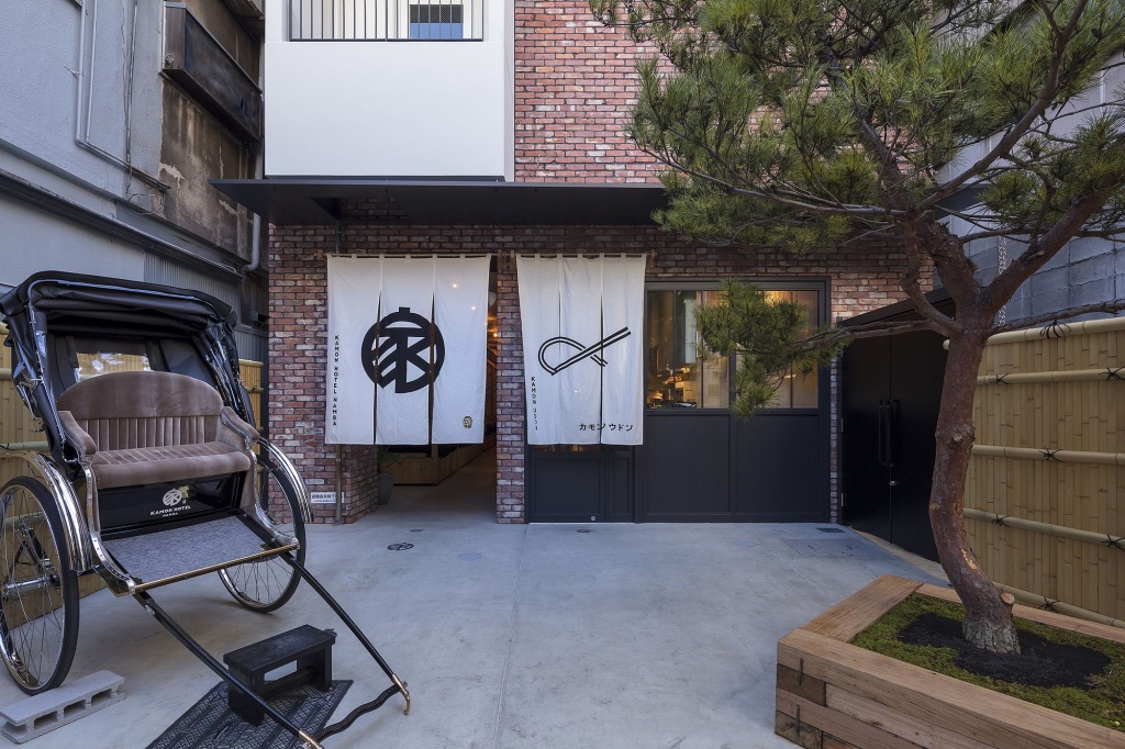 Kamon Hotel Namba 사진 26