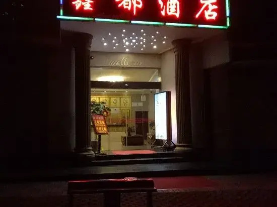 Hotel photo 8