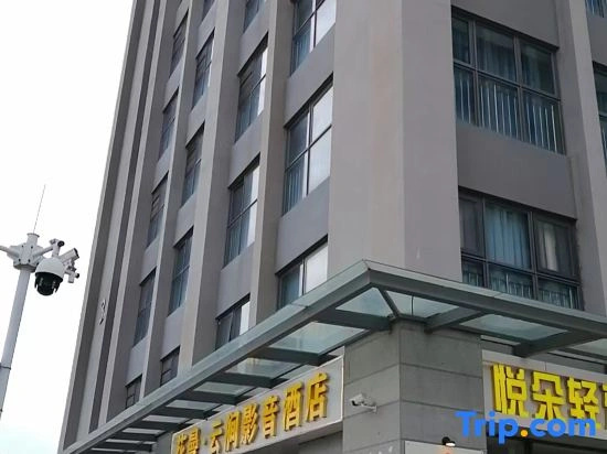 Huadu Homestay