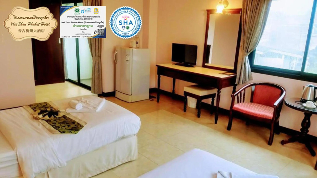 Mei Zhou Phuket Hotel - Général