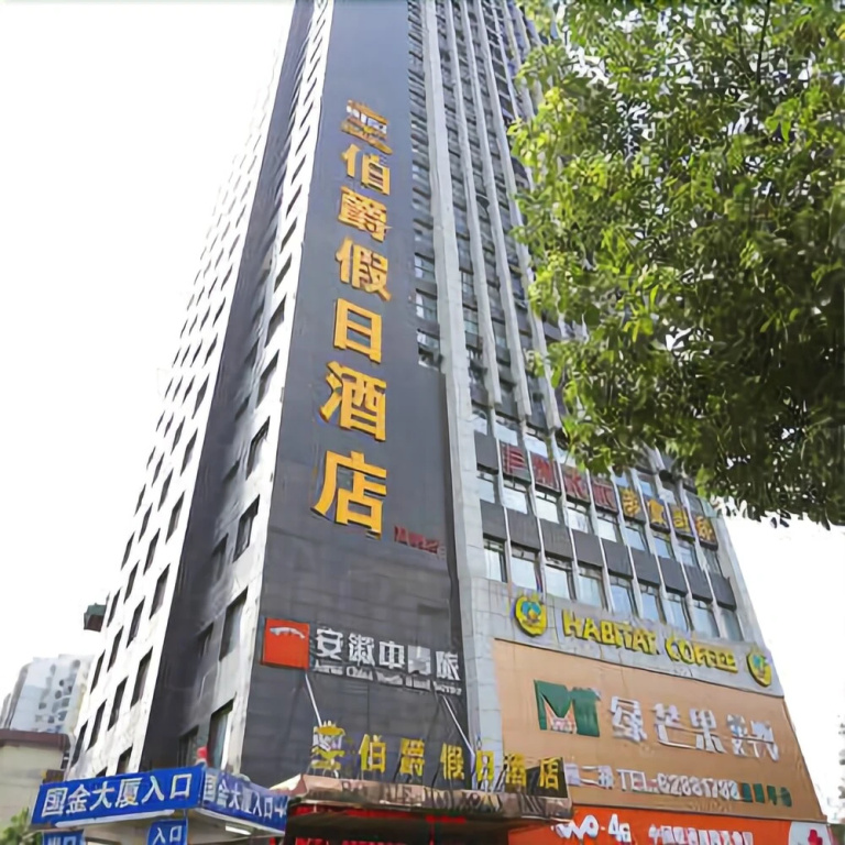 Bo Jue Holiday Inn