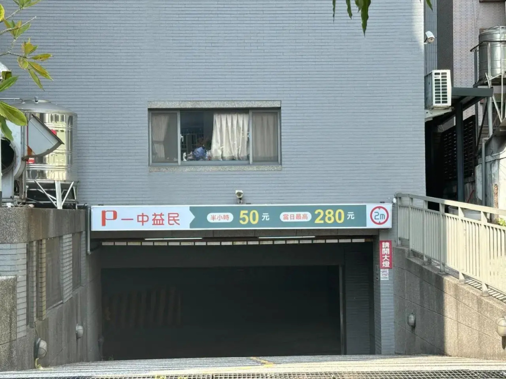 Taichung Carolhouse Backpacker