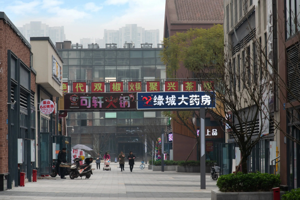 Holiday Inn Chongqing University Town