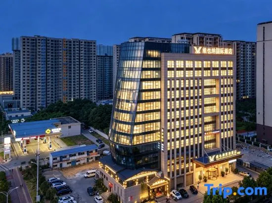 Vienna International Hotel (Changsha Yanghu Wetland Subway Station IKEA Yuju Branch)