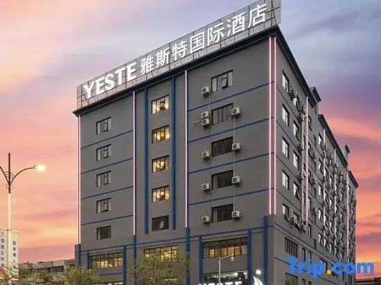 Yeste International Hotel (Wuzhou Municipal Government Civic Square)