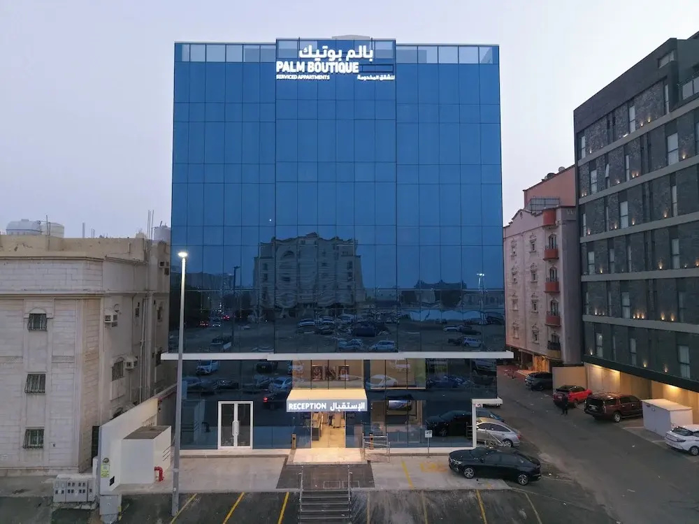 Palm Boutique Alsalamah