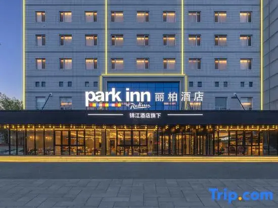 Parkinn Hotel (Tianjin Railway Station Jinwan Plaza )