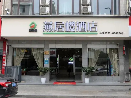 Hangzhou Yanjulou Hotel