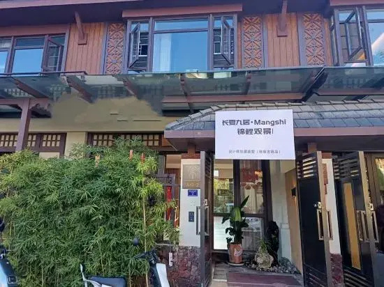 Changxia Jiuju - Mangshi Koi Viewing | Designer's Sojourn Villa (Dai Ethnic Ancient Town Store)