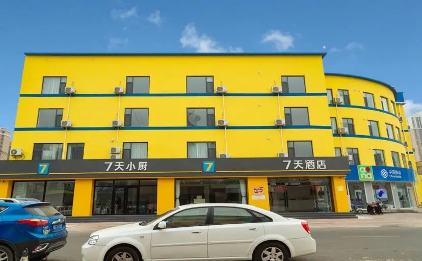 7 Days Inn Dongying Taihangshan Road Business and Trade Center