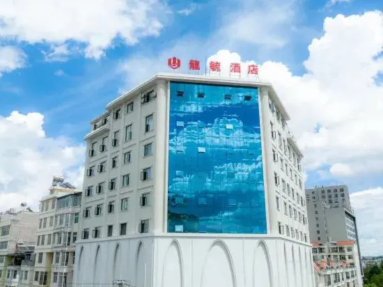Chuxiong Longyu Hotel (Traditional Chinese Medicine Hospital Store）)