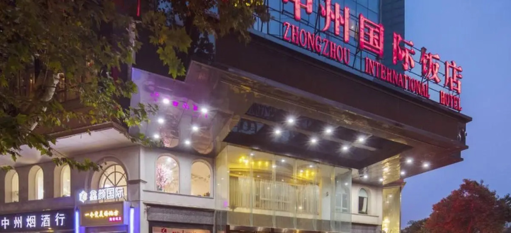 Baili Zhongzhou International Hotel (Zhengzhou Mount Zijing)