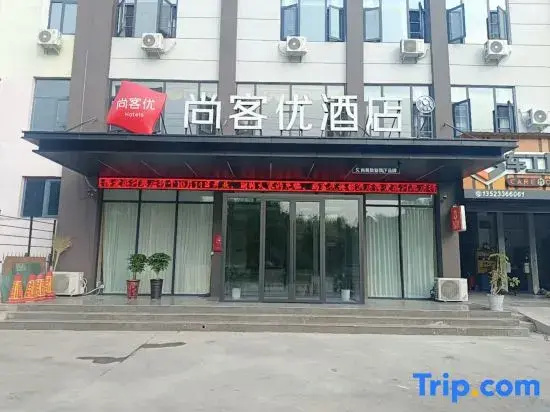 Shankee Hotel (Bo'ai Binhe Road)