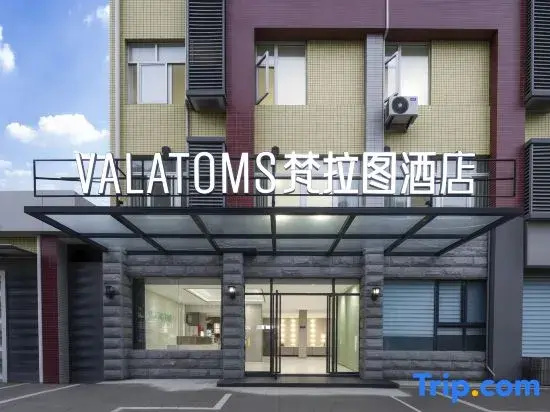 VALATOMS Fanlatu Hotel (Mianyang High-Speed Railway Station Municipal Government)