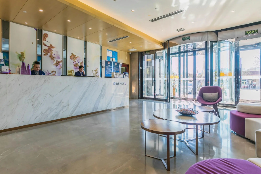 Отель Lavande Hotel Beijing Olympic Village bird nest в Пекине