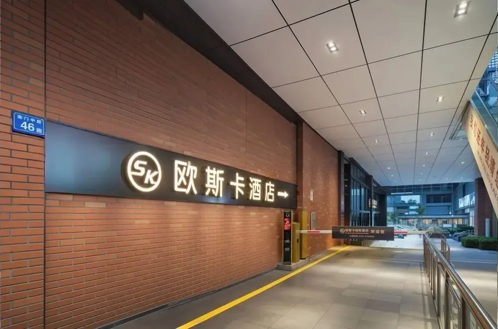 Ou Si Ka Hotel - Huiyang