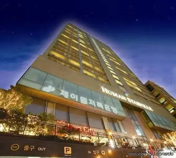 Cheongdam Human Starville