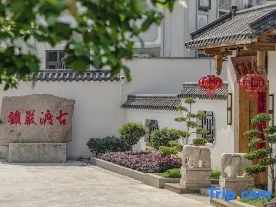 Wuyishan Gudu Yanyun Homestay (Impression Dahongpao Branch)