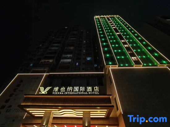 Vienna International Hotel（Zhanjiang Suixi Kongshengshan Scenic Spot）