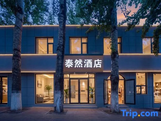 Jinan Tairan Hotel (Jinan Grand View Garden Harmony Plaza)